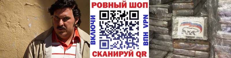 Купить наркотики сайты Динская Вейп ТГК Кокаин Гашиш Конопля