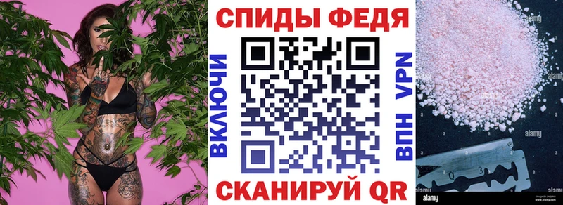 закладка  Динская  гидра как зайти  Amphetamine Розовый 