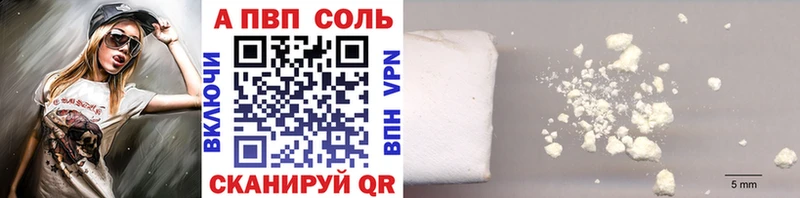 как найти закладки  Динская  А ПВП VHQ 