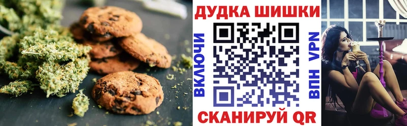 Canna-Cookies конопля  дарнет шоп  Динская 