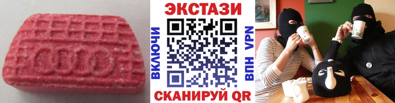 даркнет сайт  Динская  Экстази 250 мг 