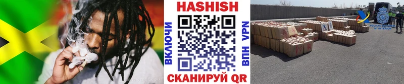 ГАШИШ гашик  Динская 