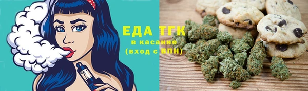 мефедрон мука Белокуриха