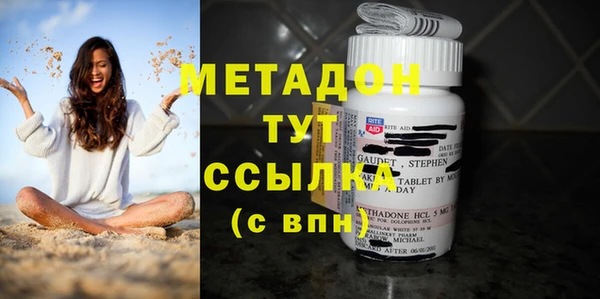 мефедрон мука Белокуриха