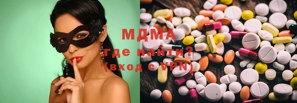 мефедрон мука Белокуриха