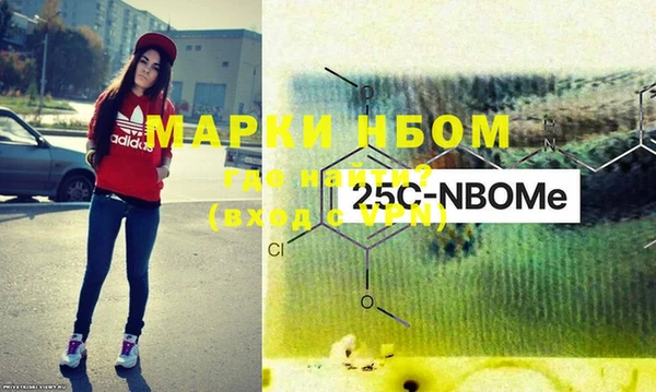 мефедрон мука Белокуриха