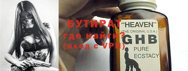 первитин Белоозёрский