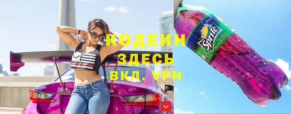 мефедрон мука Белокуриха