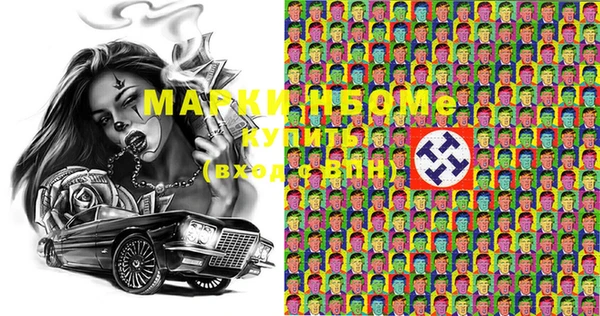 мефедрон мука Белокуриха