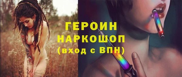 первитин Белоозёрский