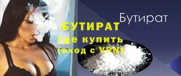 мефедрон мука Белокуриха