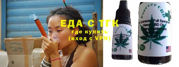 первитин Белоозёрский