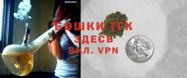 spice Беломорск