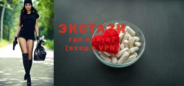 мефедрон мука Белокуриха