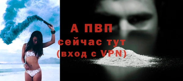 мефедрон мука Белокуриха