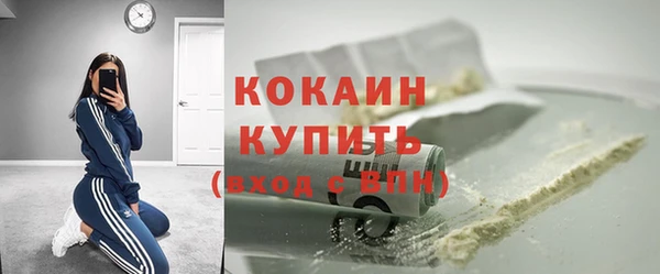 первитин Белоозёрский