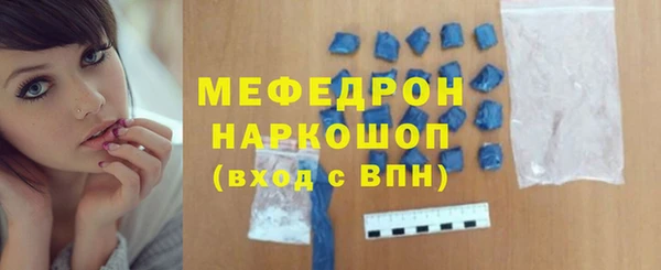 первитин Белоозёрский