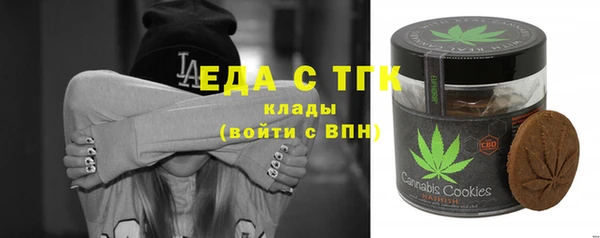 spice Беломорск