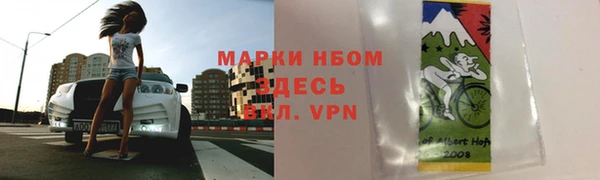 первитин Белоозёрский