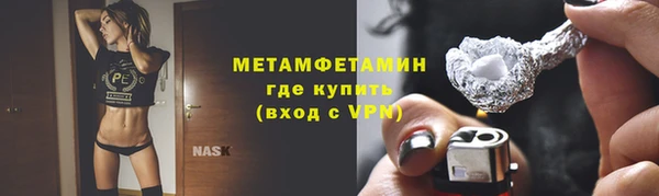 первитин Белоозёрский