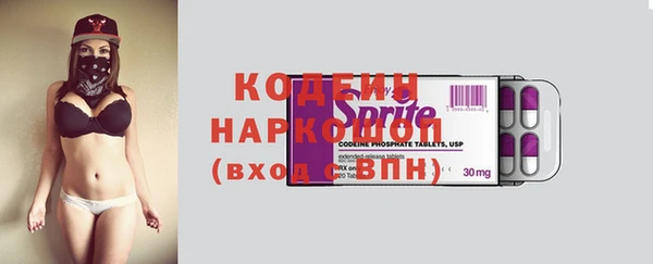 первитин Белоозёрский