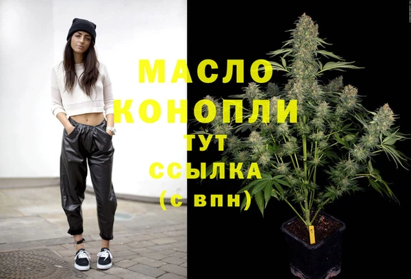 первитин Белоозёрский