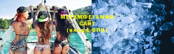 мефедрон мука Белокуриха
