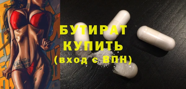 мефедрон мука Белокуриха