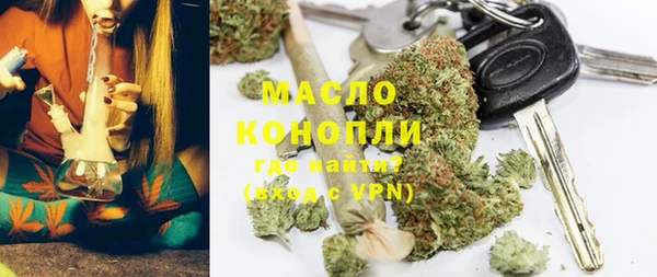 первитин Белоозёрский