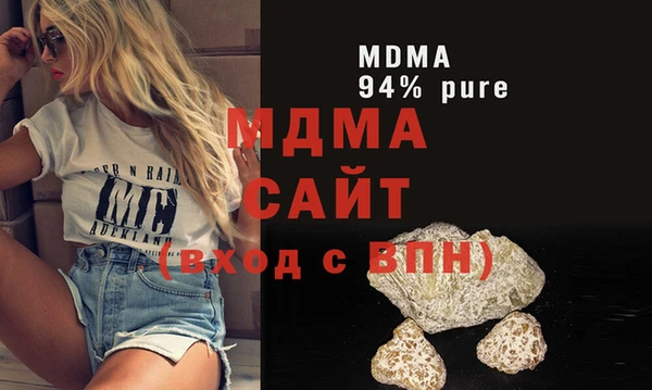 мефедрон мука Белокуриха
