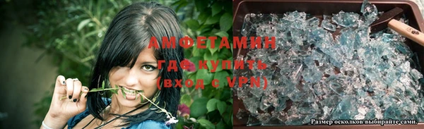 spice Беломорск