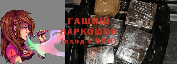 первитин Белоозёрский