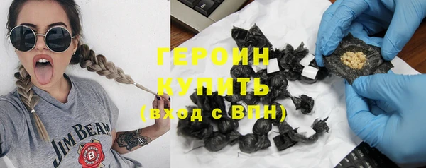 мефедрон мука Белокуриха