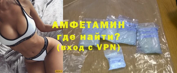 первитин Белоозёрский