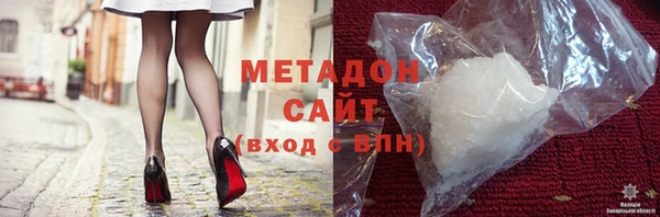 мефедрон мука Белокуриха