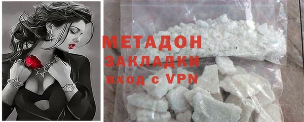 первитин Белоозёрский