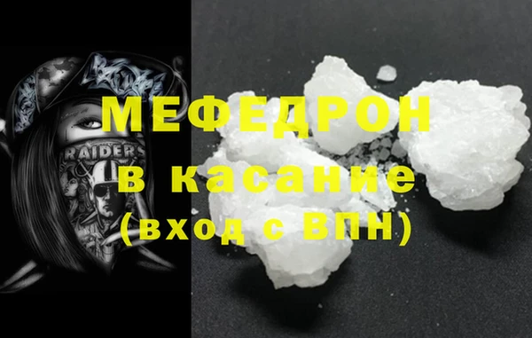 spice Беломорск