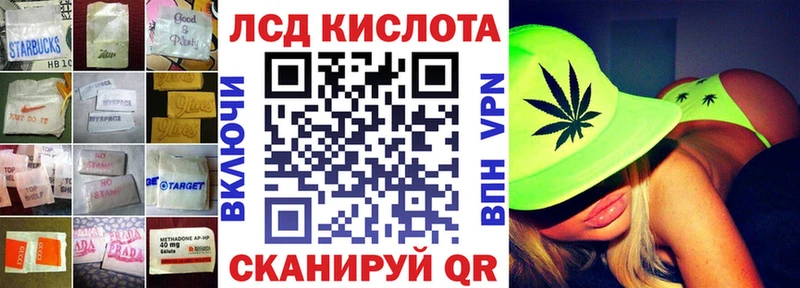 LSD-25 экстази кислота Динская