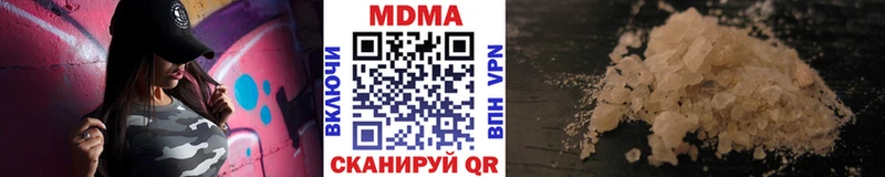 MDMA Molly наркошоп Динская