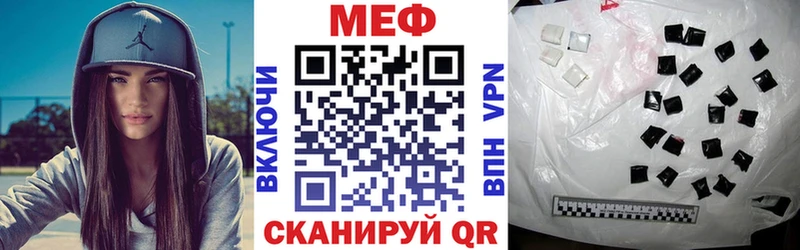 где купить наркоту  Динская  МЯУ-МЯУ 4 MMC 