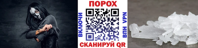 Первитин витя  гидра маркетплейс  Динская  купить закладку 