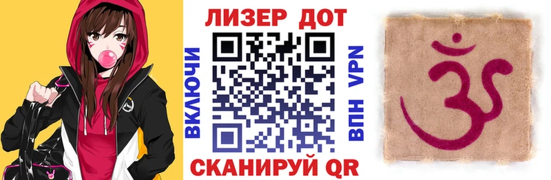 OMG ONION  Динская  Марки 25I-NBOMe 1500мкг  магазин продажи наркотиков 