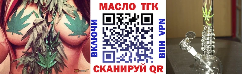 закладки  Динская  MEGA tor  Дистиллят ТГК Wax 