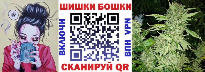 Бошки марихуана марихуана блэк спрут сайт Динская